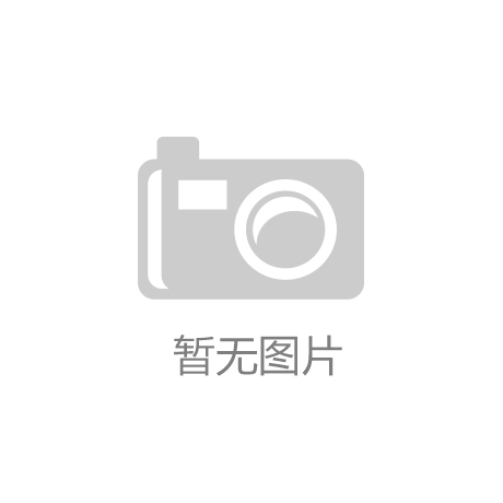 及才是以色列面临的最大变量凯发K8国际中