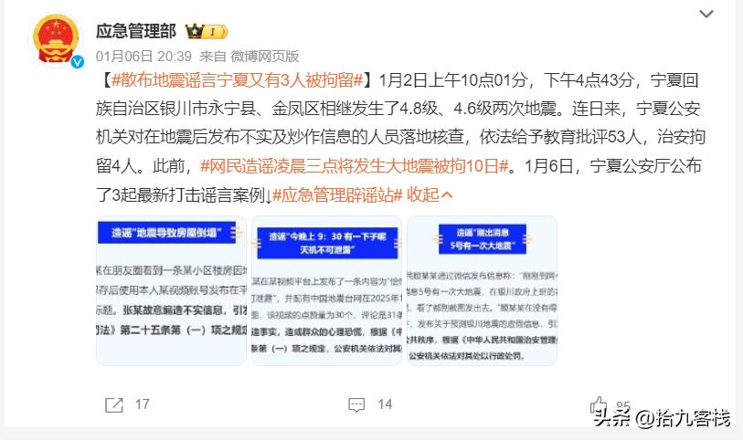 00件羽绒服支援西藏 用实际行动诠释大爱凯发K8旗舰厅AG客服网红白冰准备69
