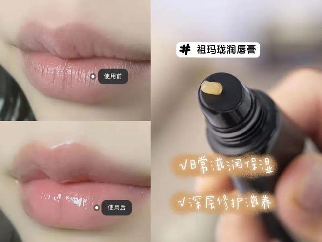 盒？69元支精致过冬墙裂安利给你们！k8凯发全站祖玛珑居然有唇蜜护手霜礼(图3)