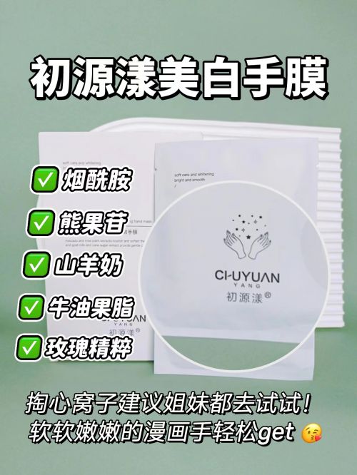 一名分享精致女孩最爱的五款护手霜凯发k8国际厅登录护手霜推荐第(图4)