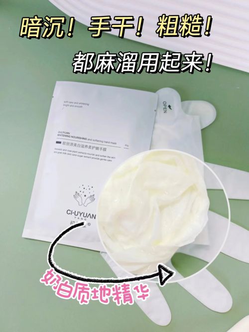 一名分享精致女孩最爱的五款护手霜凯发k8国际厅登录护手霜推荐第(图8)