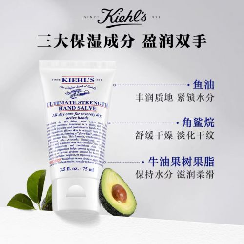 好？推荐四款最受国人欢迎的药妆护手霜k8凯发国际入口护手霜什么牌子的效果(图1)