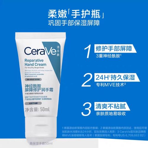 好？推荐四款最受国人欢迎的药妆护手霜k8凯发国际入口护手霜什么牌子的效果(图2)