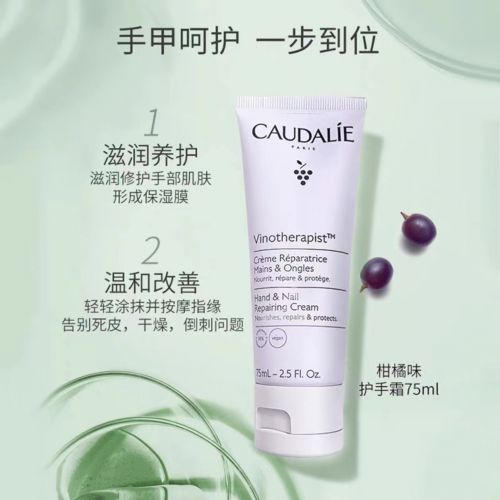 好？推荐四款最受国人欢迎的药妆护手霜k8凯发国际入口护手霜什么牌子的效果(图4)
