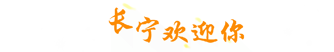 雪护肤新品来自本土研发k8凯发网站凡士林滑(图1)