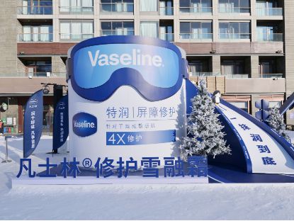 雪护肤新品来自本土研发k8凯发网站凡士林滑(图2)