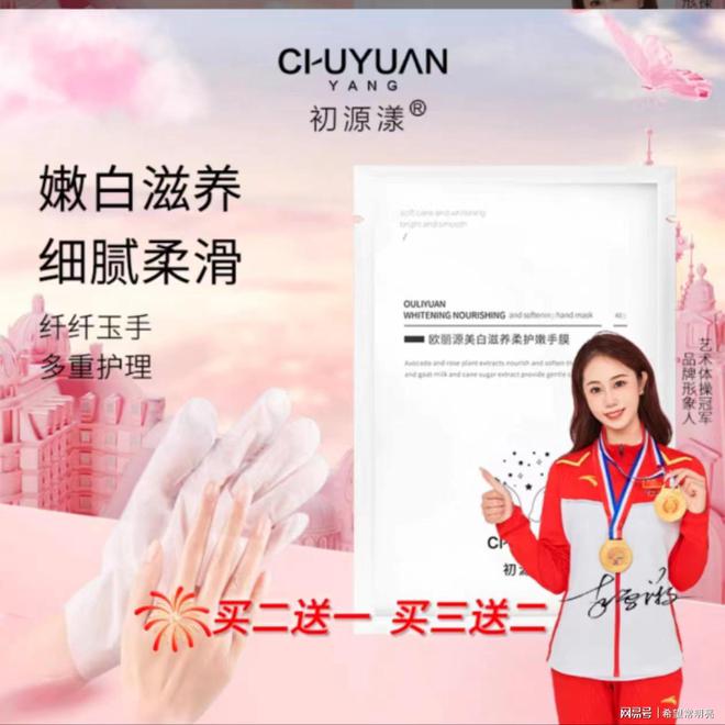 护手霜！年度盘点十大平价好用护手霜凯发k8网站登录口碑最好的10款(图6)