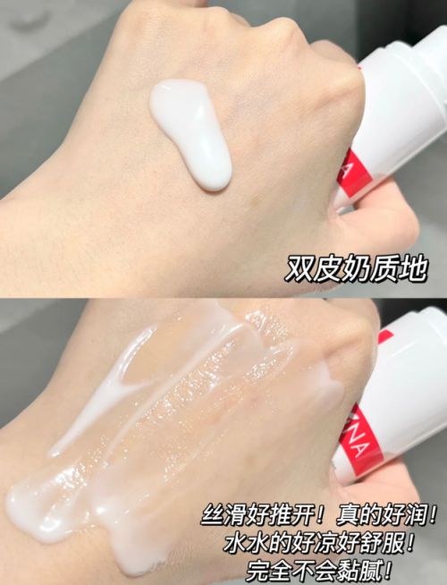 特护霜：修护敏感肌肤重塑健康屏障凯发K8旗舰店APP第二代薇诺娜(图2)