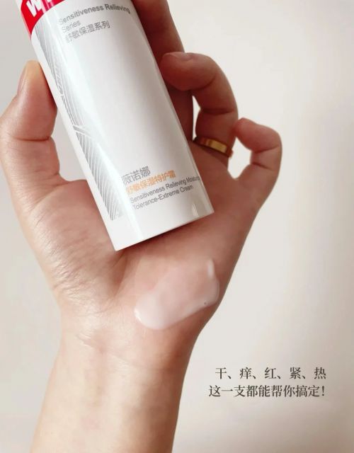 特护霜：修护敏感肌肤重塑健康屏障凯发K8旗舰店APP第二代薇诺娜(图4)