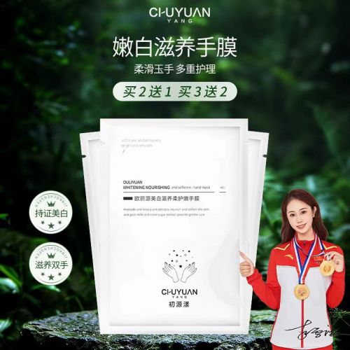 霜年度10大全球公认最好用的护手霜凯发app网站十大公认最好用的护手(图1)
