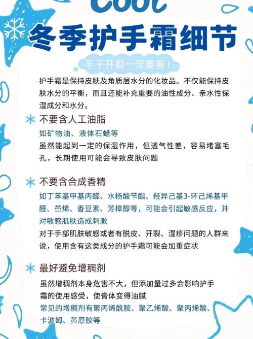 霜年度10大全球公认最好用的护手霜凯发app网站十大公认最好用的护手(图3)