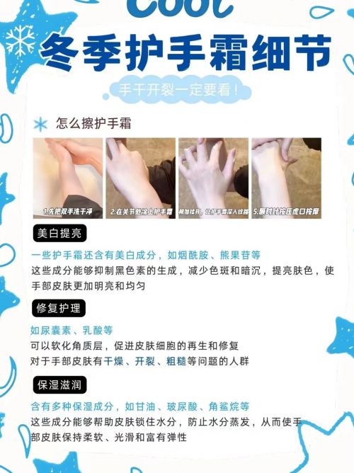 霜年度10大全球公认最好用的护手霜凯发app网站十大公认最好用的护手(图6)
