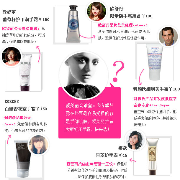 脸第十期：秋冬护手困扰凯发·k8国际救救我的(图3)