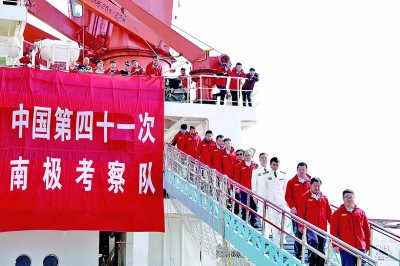 1次南极考察队完成主要任务凯发K8登录入口中国第4