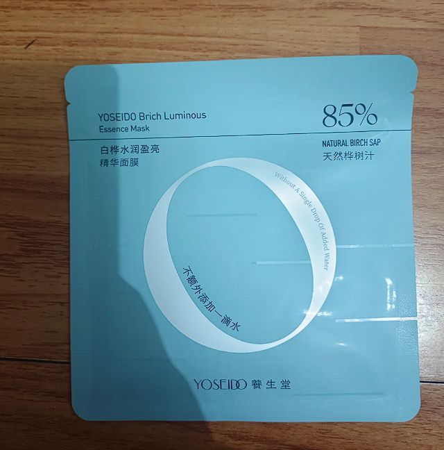 牌国内公认好口碑的面膜推荐！凯发国际盘点：面膜前十名品(图5)