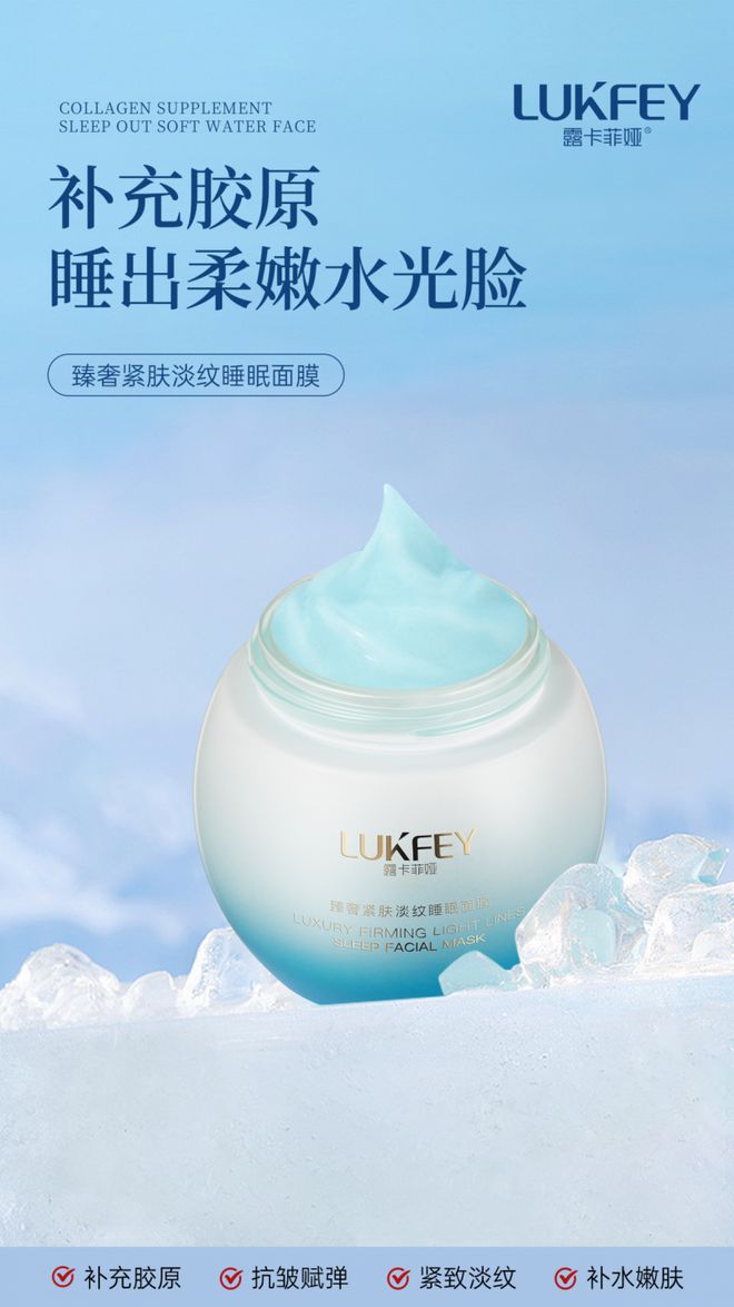 牌国内公认好口碑的面膜推荐！凯发国际盘点：面膜前十名品(图8)