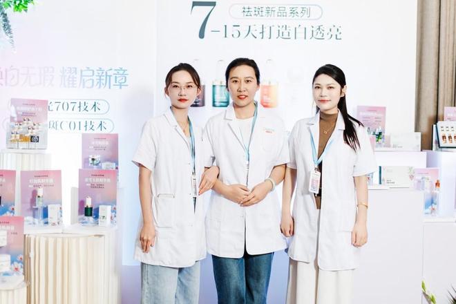 长塑时光祛斑新品上市 引领祛斑新趋势k8凯发全站耀白无瑕 耀起新章丨痘院(图2)