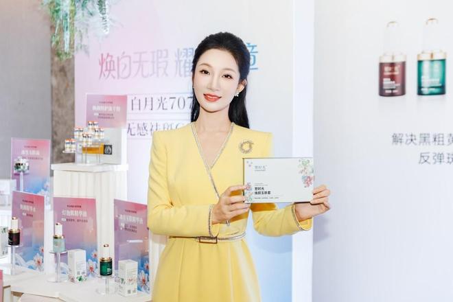 长塑时光祛斑新品上市 引领祛斑新趋势k8凯发全站耀白无瑕 耀起新章丨痘院(图7)