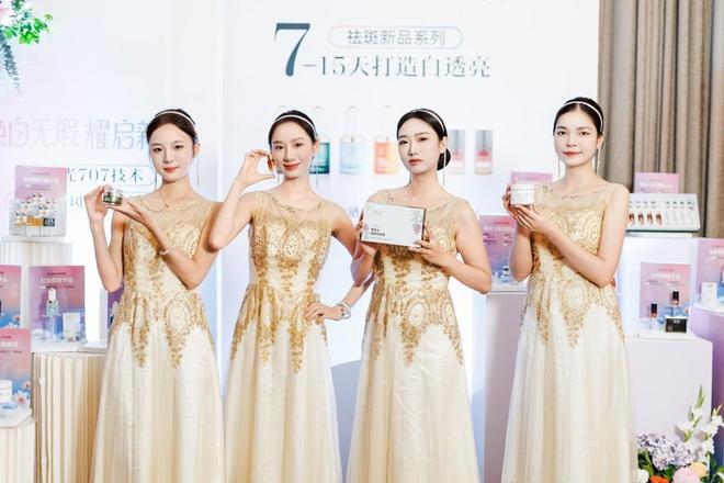 长塑时光祛斑新品上市 引领祛斑新趋势k8凯发全站耀白无瑕 耀起新章丨痘院(图8)