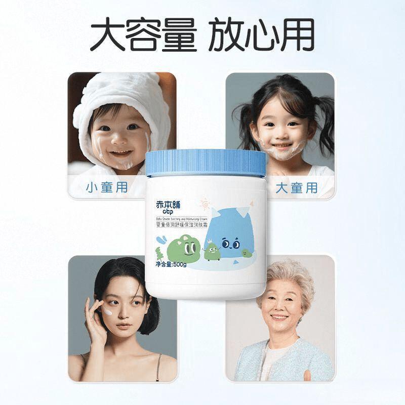 ：找到适合你的护肤良品k8凯发润肤霜品牌