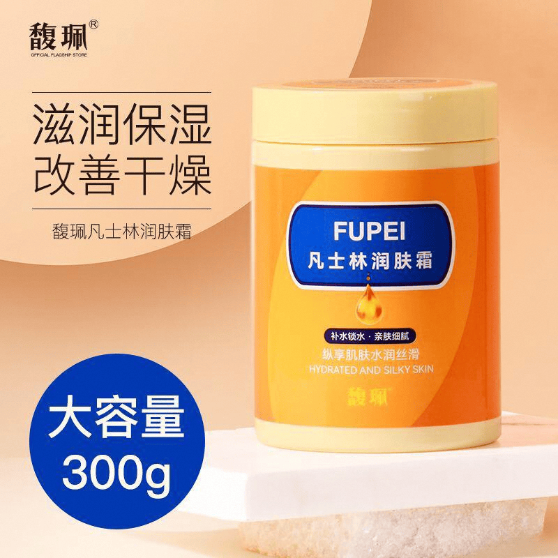 :找到适合你的护肤良品k8凯发润肤霜品牌推荐(图3) :找到适合你的护肤良品k8凯发润肤霜品牌推荐(图3)