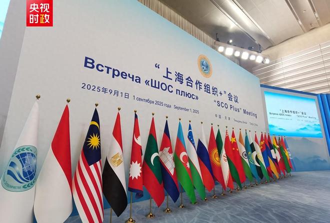 印度得到真正的实惠莫迪发文感谢中国凯发K8国际全员赞成天津宣言通过(图8)