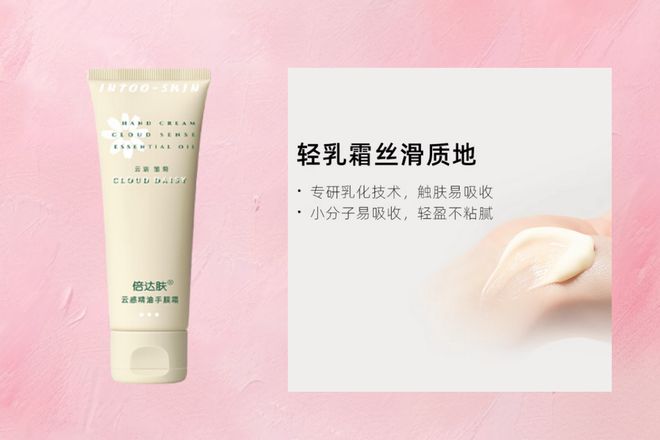 025干皮女性淡化手纹实测推荐凯发K8国际版淡化细纹护手霜2(图1) 025干皮女性淡化手纹实测推荐凯发K8国际版淡化细纹护手霜2(图1)